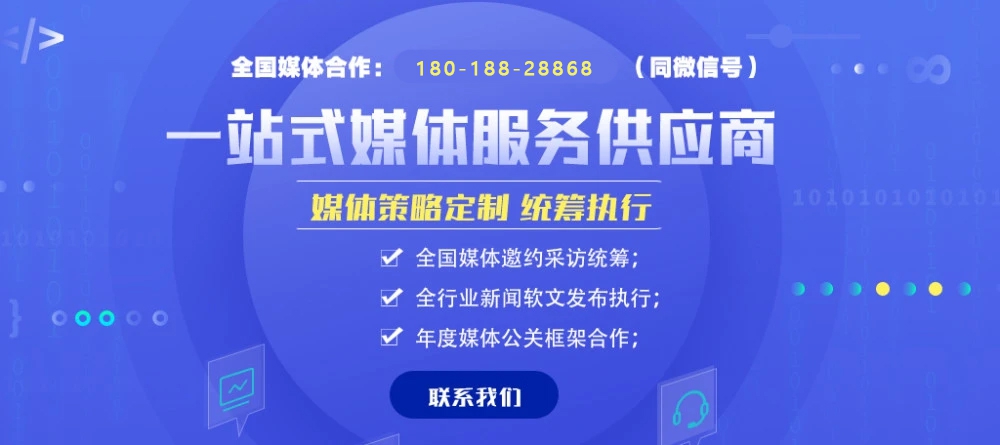 2023媒体管家上海软闻国内电视台媒体邀约资源排行榜(图1)